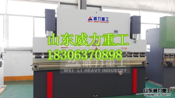 液压折弯机完成现场