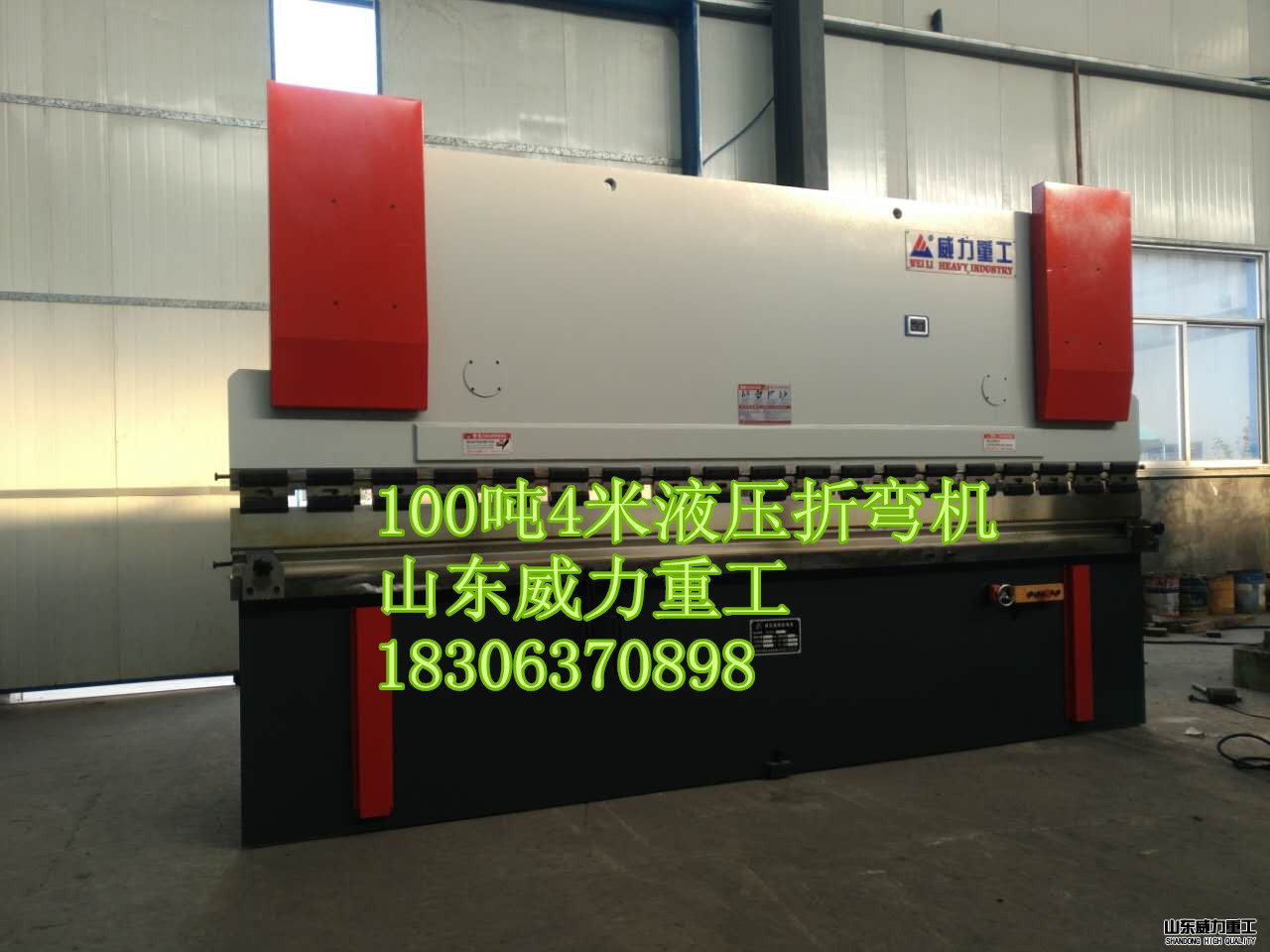 200吨4米液压折弯机生产加工完成
