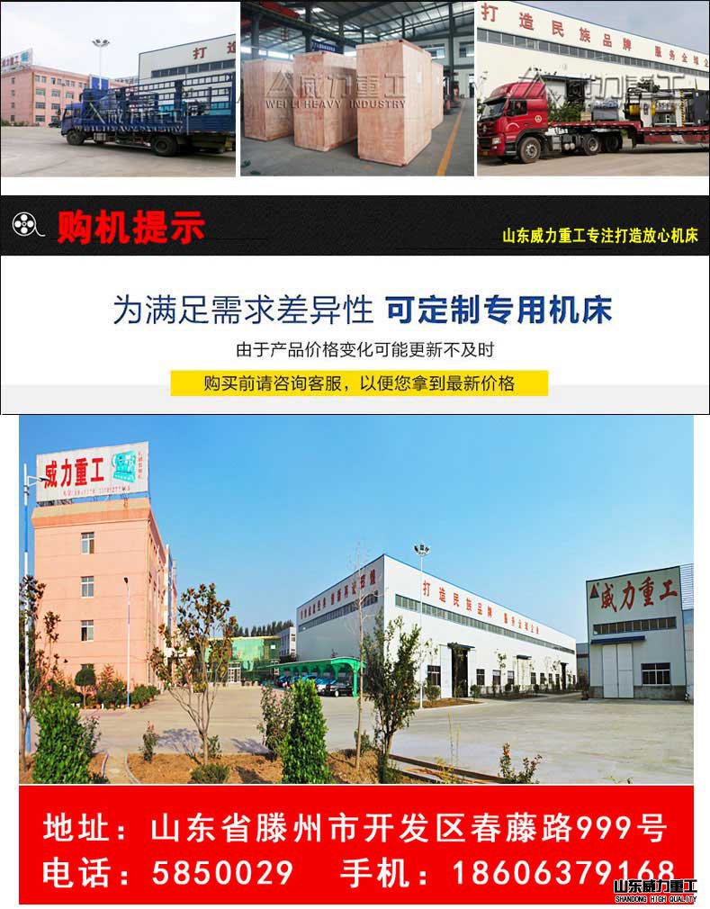 威力重工厂房建设发货图